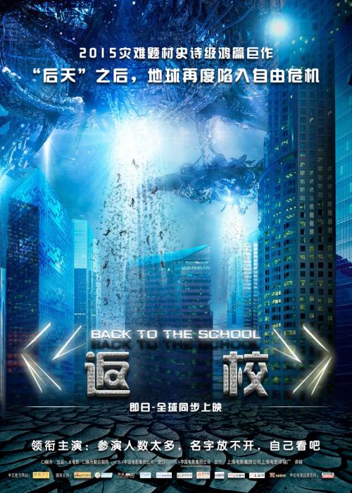 美国Directv地址证明真实样板