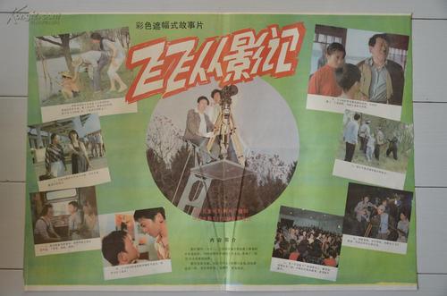 马里亚塔学院diploma